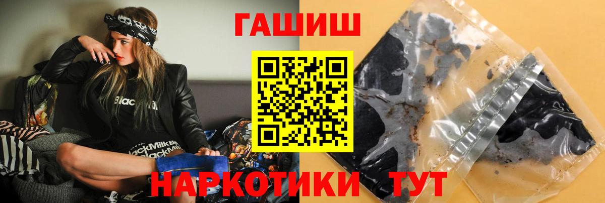 ГАШ Изолятор Обнинск