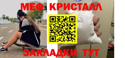 кристаллы Пушкино