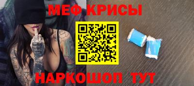 соль ск Рыбинск