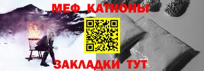 стафф Рузаевка