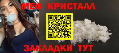 кристаллы Пушкино