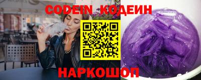 кристаллы Пушкино