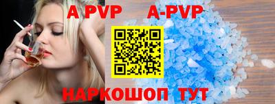 кристаллы Пушкино