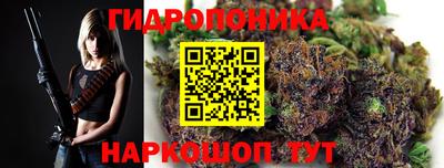 стафф Рузаевка