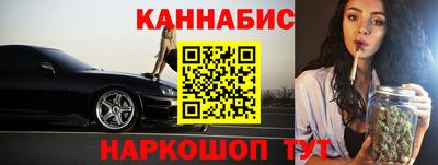 гашишное масло Пыть-Ях