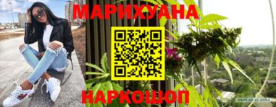 стафф Рузаевка