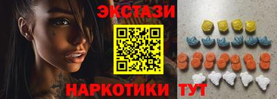 соль ск Рыбинск