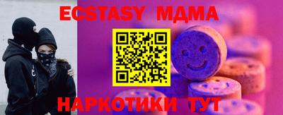 гашишное масло Пыть-Ях