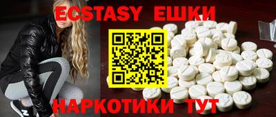 стафф Рузаевка