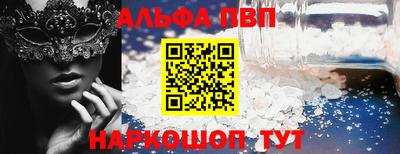 гашишное масло Пыть-Ях