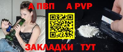 стафф Рузаевка