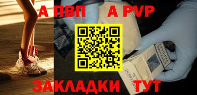 дурь Рязань