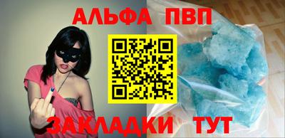соль ск Рыбинск