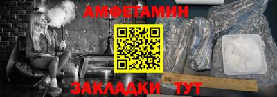 стафф Рузаевка