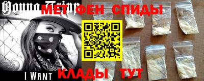стафф Рузаевка
