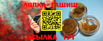 соль ск Рыбинск