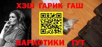 стафф Рузаевка