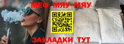 кристаллы Пушкино