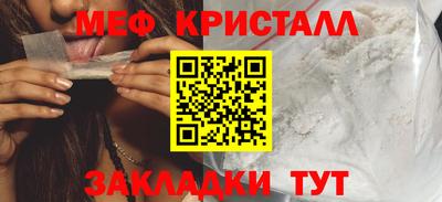 кристаллы Пушкино