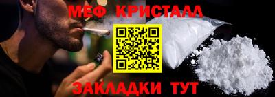 стафф Рузаевка
