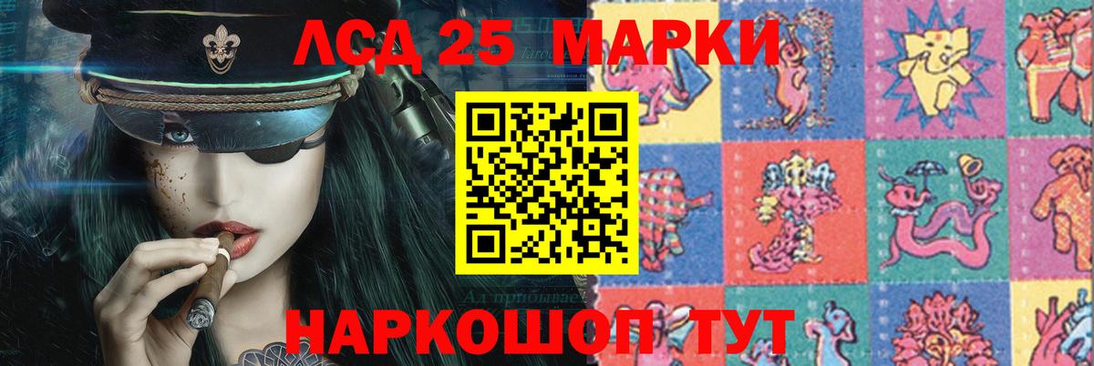 Лсд 25 экстази ecstasy  Лсд 25 экстази  Обнинск  ЛСД экстази ecstasy  Вход с VPN 