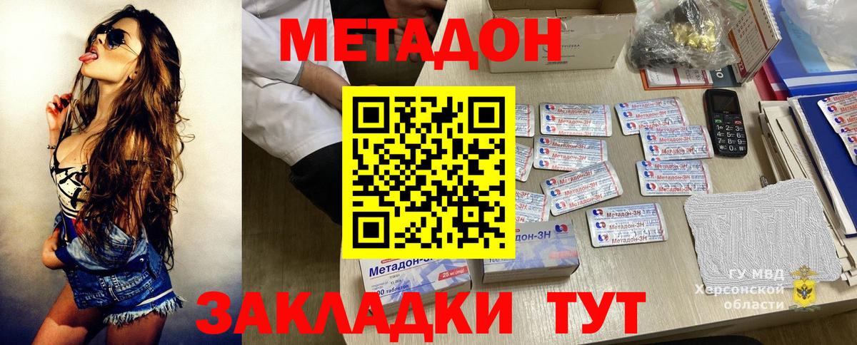 Экстази  Конопля  МАРИХУАНА  ГАШ  Обнинск  Героин  Cocaine  Вход с VPN  Меф МЯУ МЯУ кристаллы  Амфетамин кристаллы 