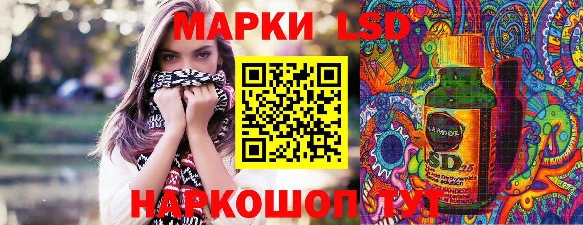 Марки NBOMe 1,8мг Обнинск