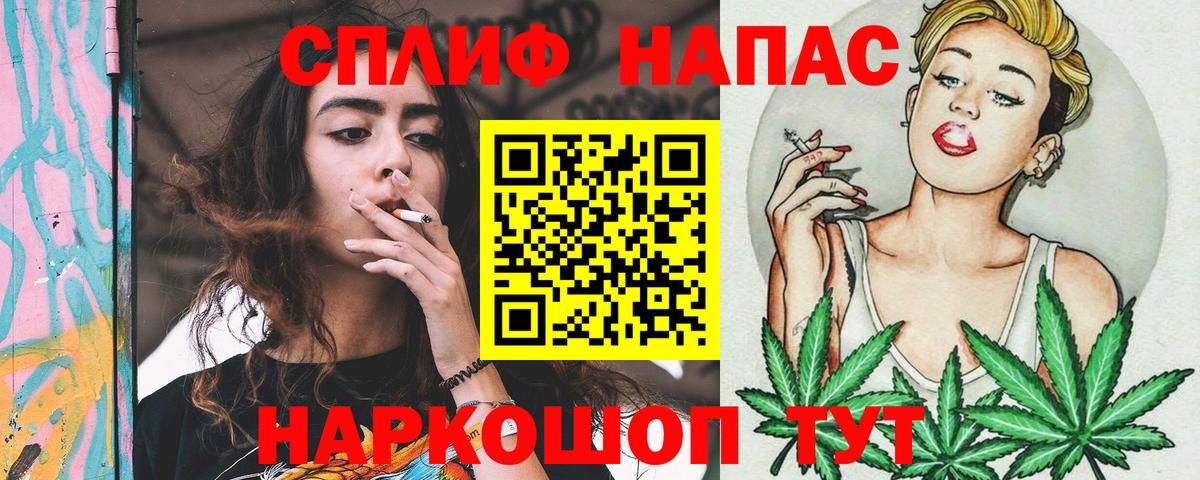 Обнинск  Бошки Шишки семена  Бошки марихуана LSD WEED  Вход с VPN 