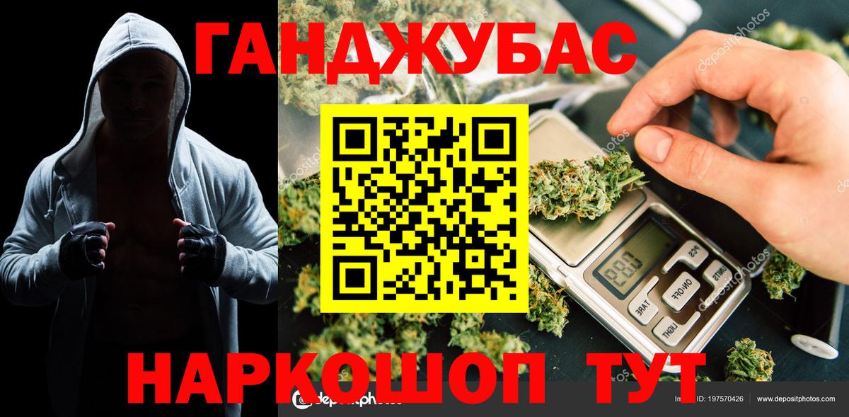 Бошки Шишки LSD WEED Обнинск
